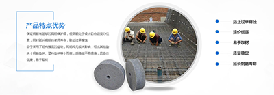 西安鋼筋保護(hù)層墊塊生產(chǎn) 西安鋼筋保護(hù)層墊塊生產(chǎn)